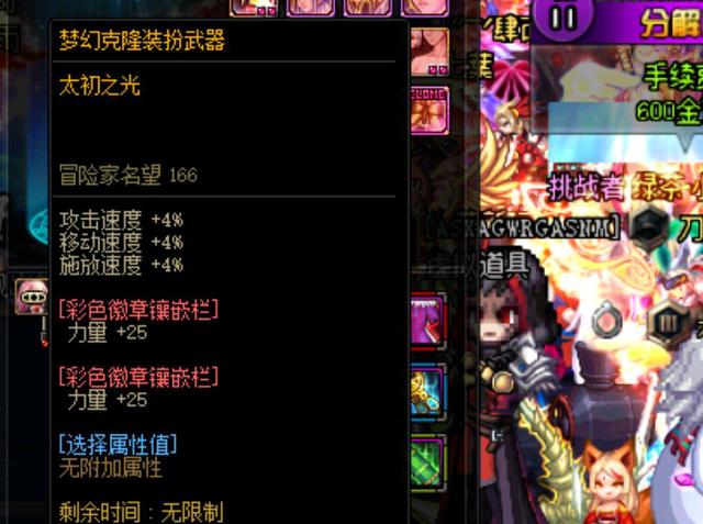 在整个欧洲