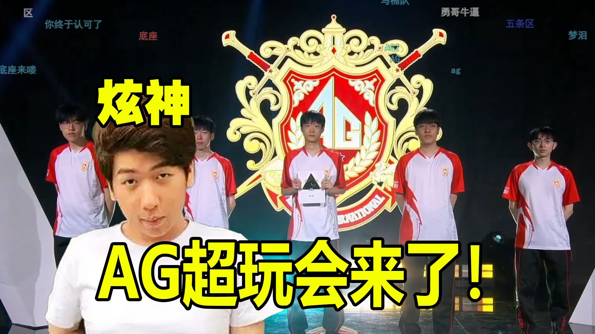 阵容和极强 阵容和极强