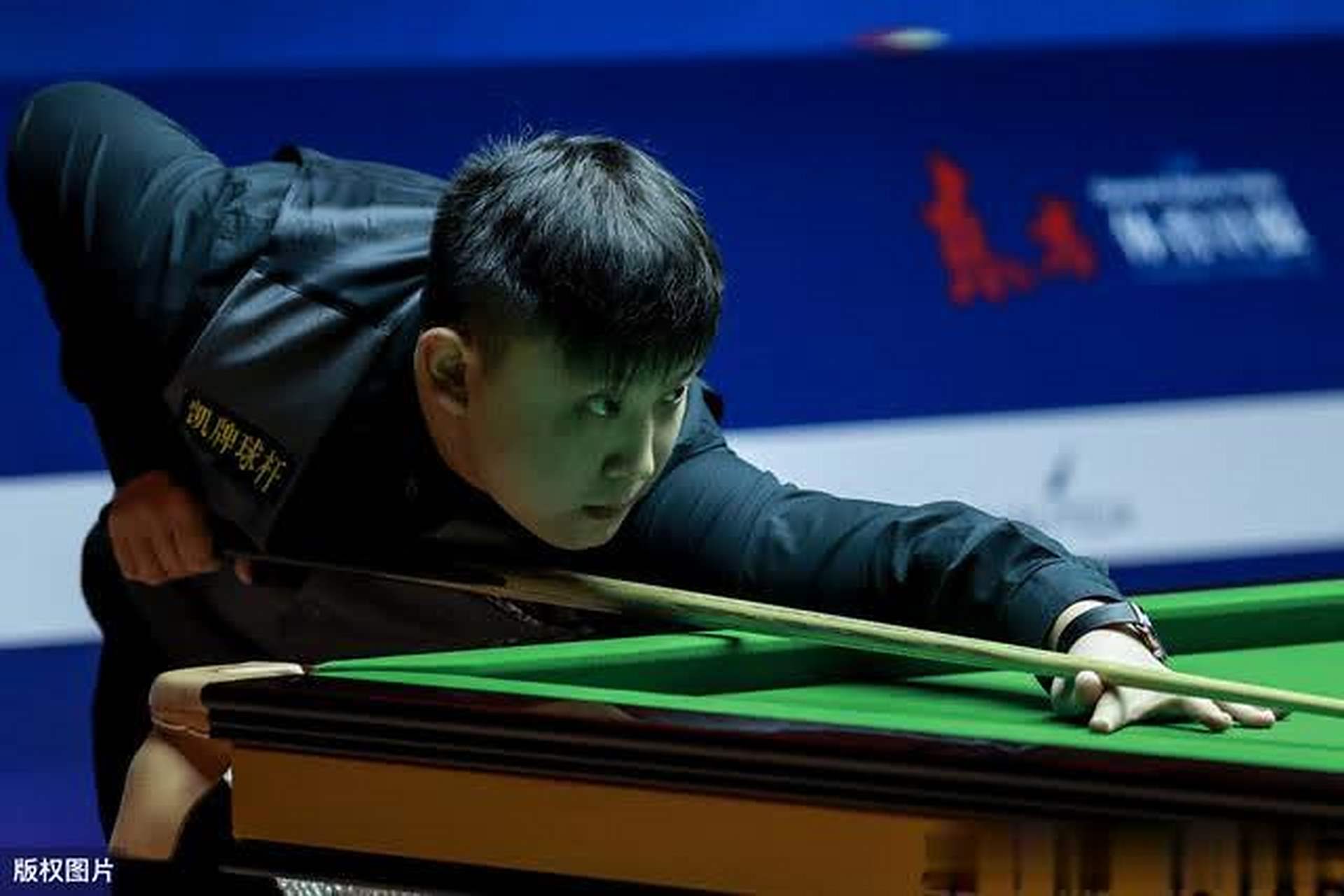 也为中国足 也为中国足