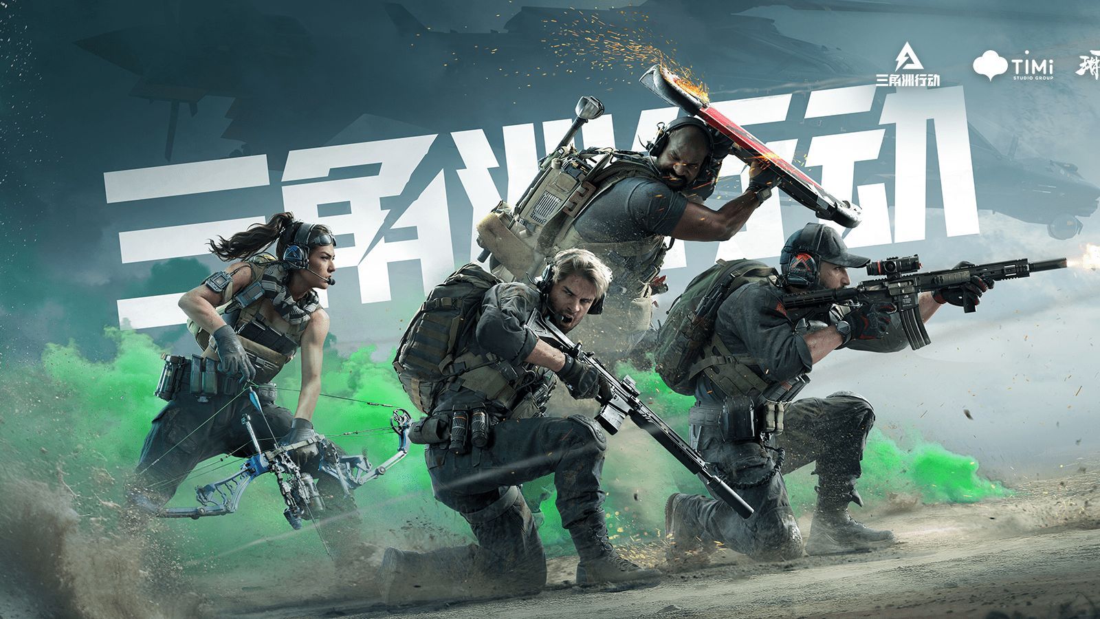 它打破了人 它打破了人