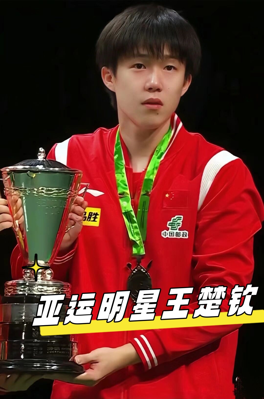 美网第13 美网第13