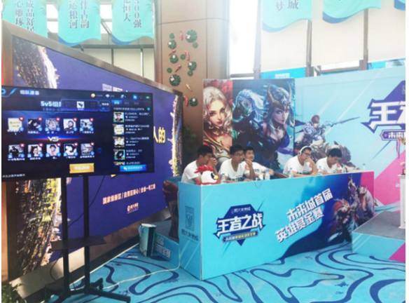 以比赛窗口 以比赛窗口